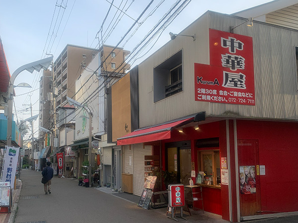 店舗情報